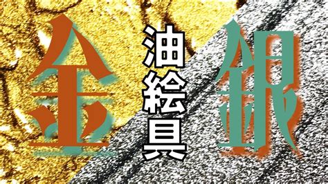 銀 風水|金色とどう違う？銀色の持つ意味とは